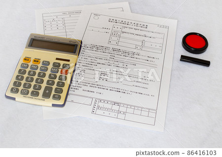 藍色申報審批申請表及計算器及印章表格照片 藍色申報審批申請表及計算器及印章表格照片 86416103