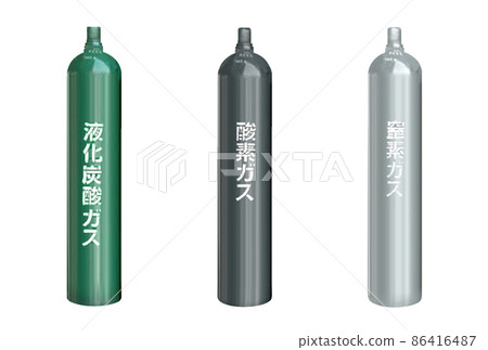 3 gas cylinders 86416487