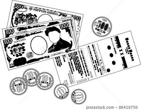 收據和更改收據最終納稅申報表 收據和更改收據最終納稅申報表 86418750