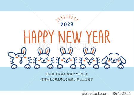 New Year's card 2023 Reiwa 5th year Rabbit year with annex New Year's card 2023 Reiwa 5th year Rabbit year with annex 86422795