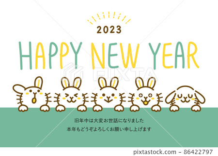 New Year's card 2023 Reiwa 5th year Rabbit year with annex New Year's card 2023 Reiwa 5th year Rabbit year with annex 86422797