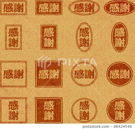 Branding iron for "gratitude" cork, character material set 86424548