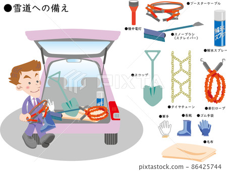 Traffic safety <winter preparation / businessman> 86425744