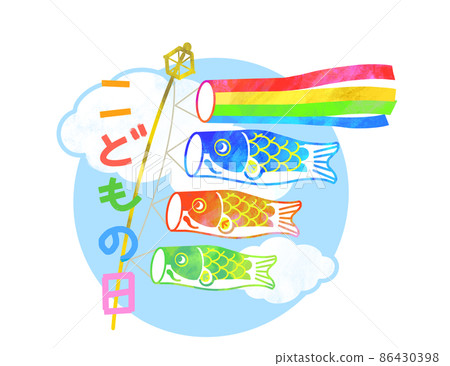 兒童節鯉魚飄帶的可愛插圖 86430398