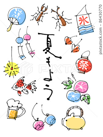 夏季功能圖標設置 86430770