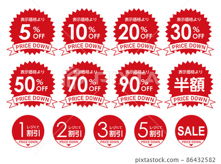 Discount mark set Discount mark set 86432582