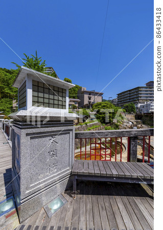 Arima Onsen Arima Onsen 86433418