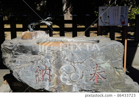 Tachibana Jinja Chozuya-Hodogaya Ward, Yokohama City- Tachibana Jinja Chozuya-Hodogaya Ward, Yokohama City- 86433723