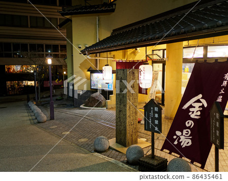 Arima Onsen Kin no Yu (night townscape) 86435461