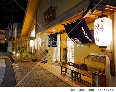 Arima Onsen Gin no Yu (night townscape) 86435463
