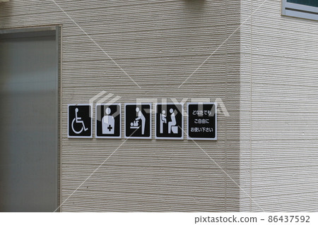Pictogram toilet, restroom, anyone's toilet 86437592