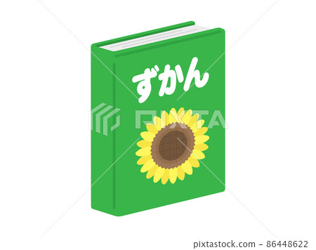 花繪本插畫 花繪本插畫 86448622