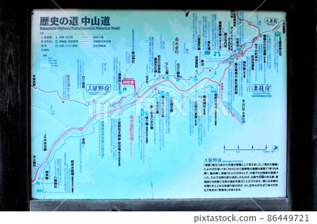 Information board of the old Nakasendo, Mitsuru no Yado 86449721