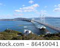Strait 86450041