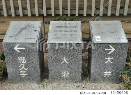 Gifu Prefecture Nakasendo Otsujuku Gifu Prefecture Nakasendo Otsujuku 86450498