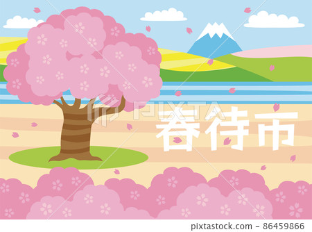 Illustration of a spring riverbank where you can see Mt. Fuji and a row of cherry blossom trees (with letters) 86459866