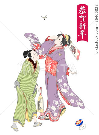 Kyoka Utamaro Osomekumatsu 86466828