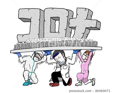 Illustration of a medical professional who is in charge of corona medical care 86469071