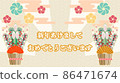 New Year banner 86471674