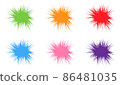 Set spiky backgrounds with sharp pointed edges, and space for text design flat style vector illustration. isolated on white. 86481035