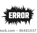 Rectangular black spot with sharp pointed edges, and spiked inscription error design flat style vector illustration. 86481037