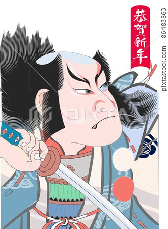 Tadamasa Kyoga Soga Goro Kumadori 18th 86483863