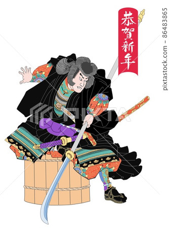 國芳 國芳 七邊國芳 國芳 國芳 七邊國芳 86483865