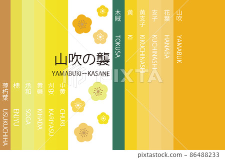 Yamabuki Ryou Color Japanese traditional color Kasane color Yamabuki - Stock Illustration ...
