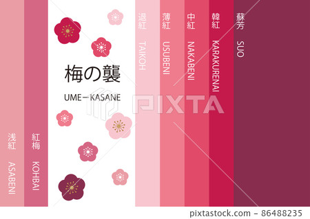 日本傳統色卡薩內色梅來襲 86488235