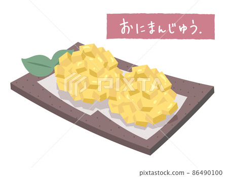 鬼饅頭的插圖 86490100
