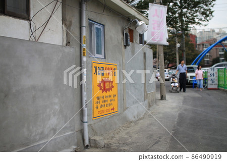Neighborhood scenery Neighborhood scenery 86490919