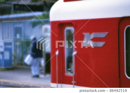 Kobe Electric Railway 1500 series Kobe Electric Railway 1500 series 86492519