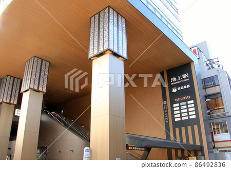 Etomo Ikegami 86492836