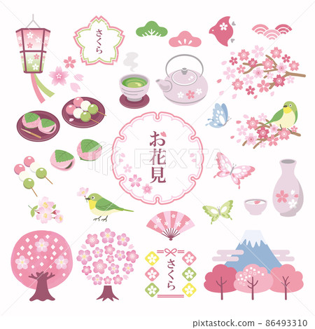 Cherry blossom and spring cherry blossom viewing illustration material set / with letters 86493310