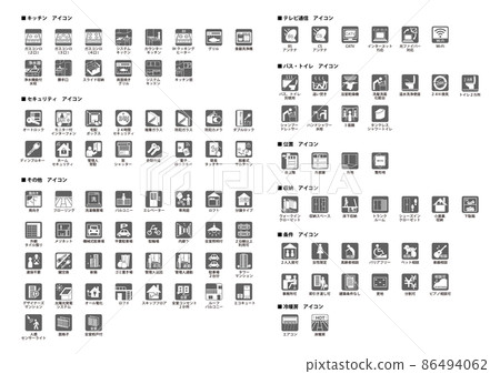 房地產廣告素材-01_圖標列表 86494062