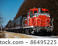 DE10 type diesel locomotive Fuyu no Shitsugen DE10 type diesel locomotive Fuyu no Shitsugen 86495225