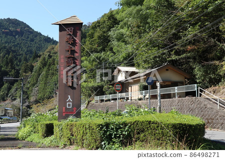 Tamine Kannon (Shitara Town, Aichi Prefecture) Tamine Kannon (Shitara Town, Aichi Prefecture) 86498271