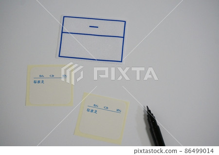 Admission, admission, naming, name tag writing, name tag Admission, admission, naming, name tag writing, name tag 86499014