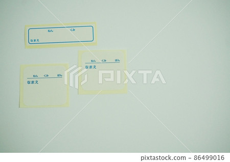 Admission, admission, naming, name tag writing, name tag Admission, admission, naming, name tag writing, name tag 86499016