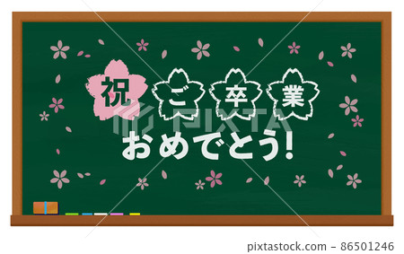 Blackboard Green_Congratulations on your graduation Blackboard Green_Congratulations on your graduation 86501246