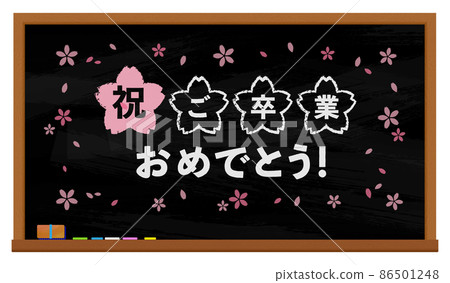 Blackboard Black_Congratulations on your graduation Blackboard Black_Congratulations on your graduation 86501248