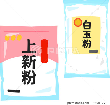 白玉子和上新子在一個袋子裡 86501270