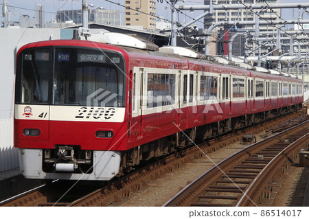 [KK]京濱急行2100型（機場快線：金澤文庫線） 86514017