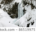 Otaki in Takase Gorge on the southwestern side of Mt. Chokai. 86519975
