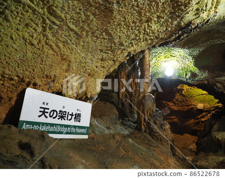 Gunma Prefecture Ueno Village Limestone Cave Fujido Gunma Prefecture Ueno Village Limestone Cave Fujido 86522678