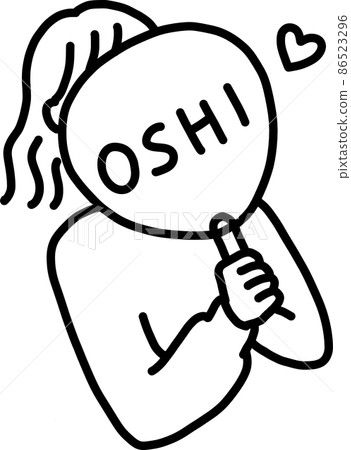 Illustration of a woman with a uchiwa 86523296