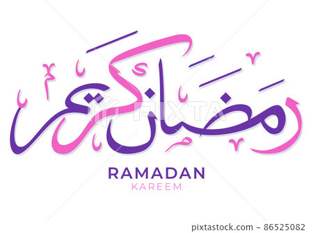 Ramadan Kareem in Arabic Calligraphy Background Flat Vector Illustration. Month of fasting to Muslims Suitable for Poster, Banner or Greeting Card Ramadan Kareem in Arabic Calligraphy Background Flat Vector Illustration. Month of fasting to Muslims Suitable for Poster, Banner or Greeting Card 86525082