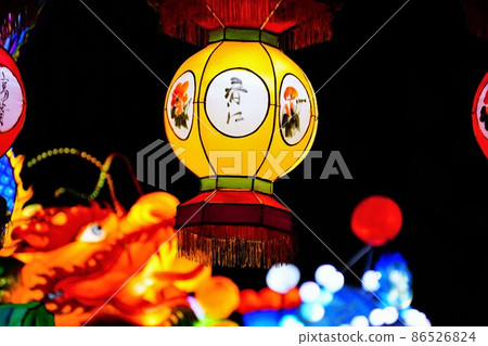 Chinese New Year Festival Lantern Chinese New Year Festival Lantern 86526824