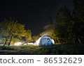 Camp 86532629