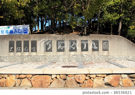 Rinku Park Rinku Park 86536821